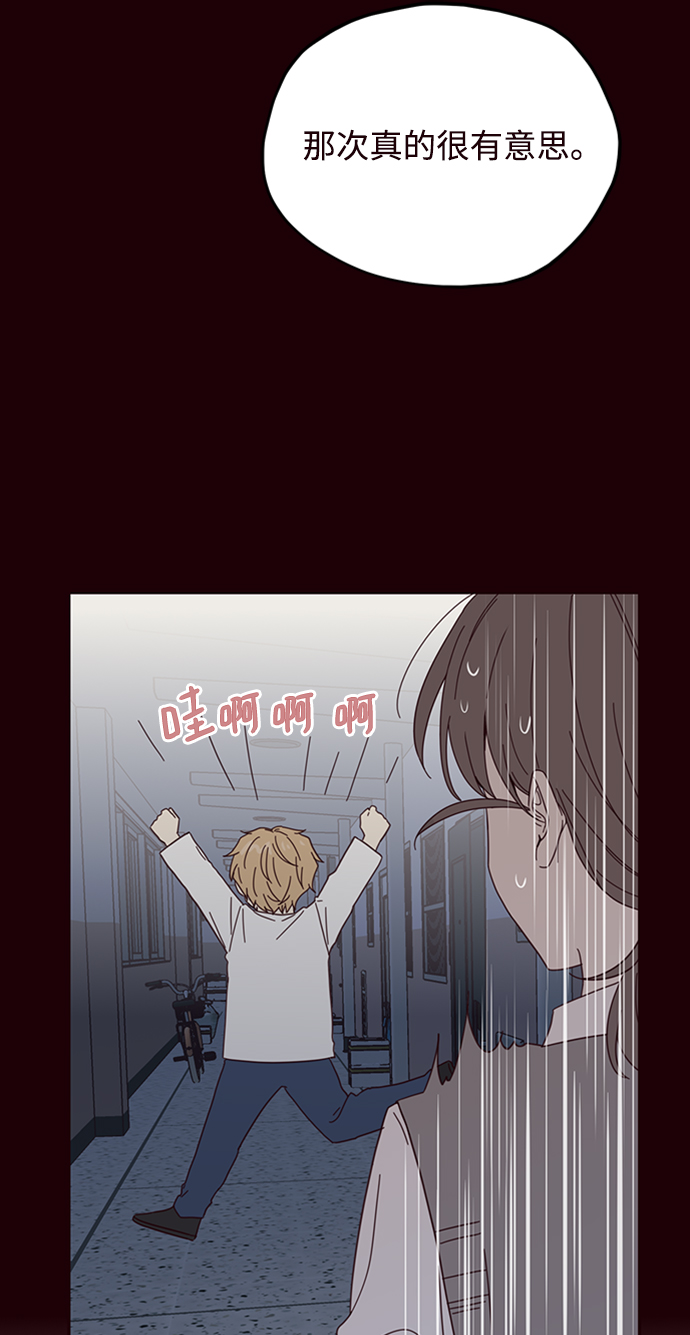 第20话38