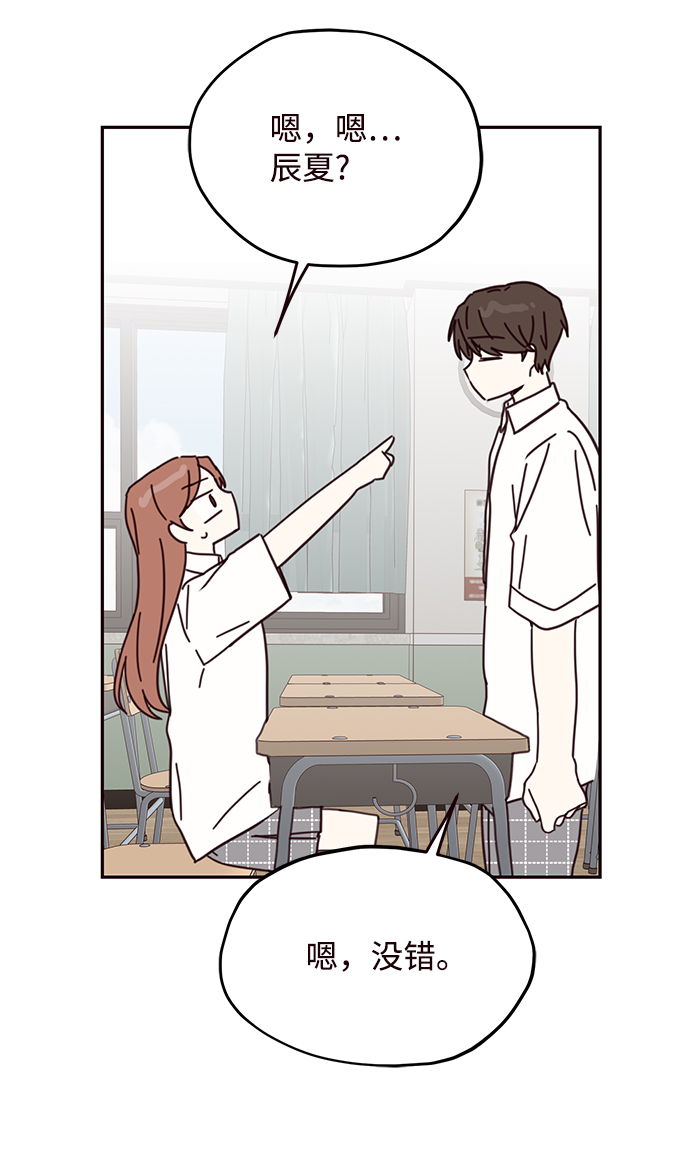 第64话36