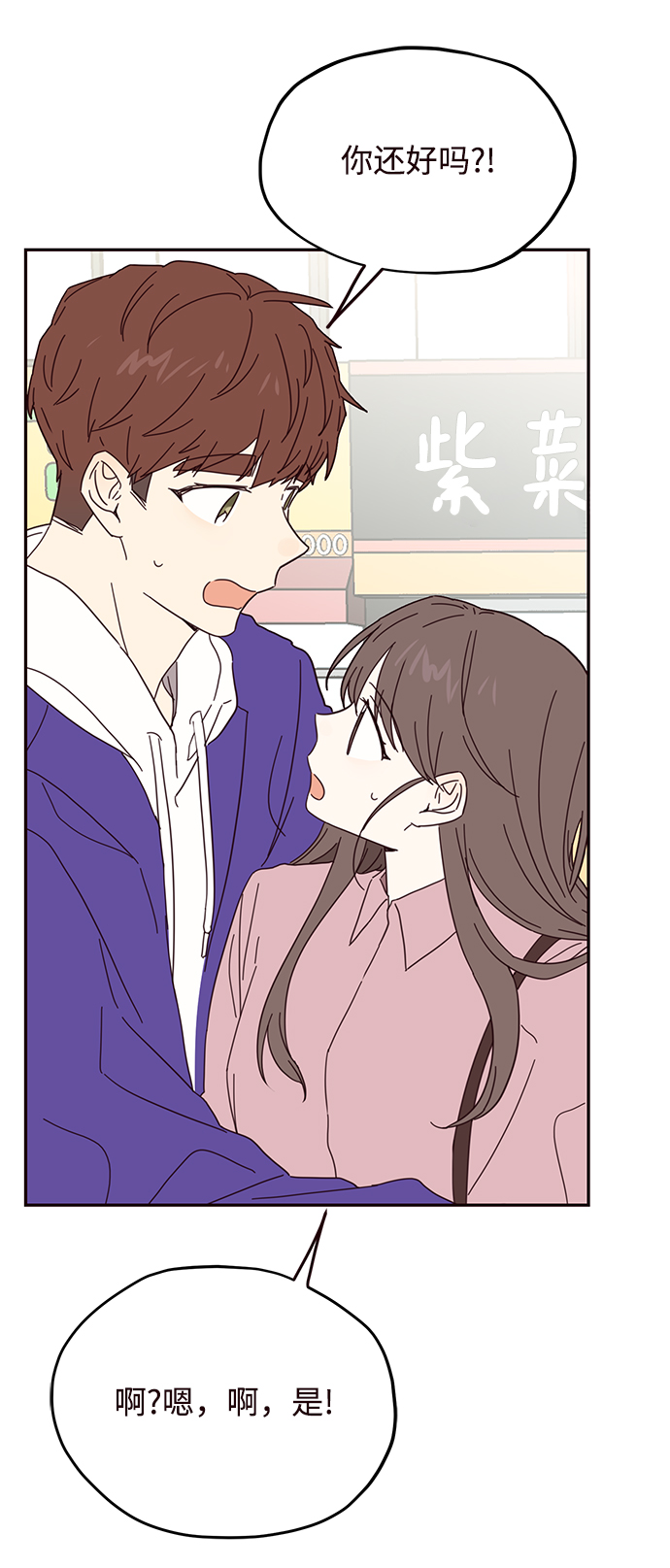 第31话56