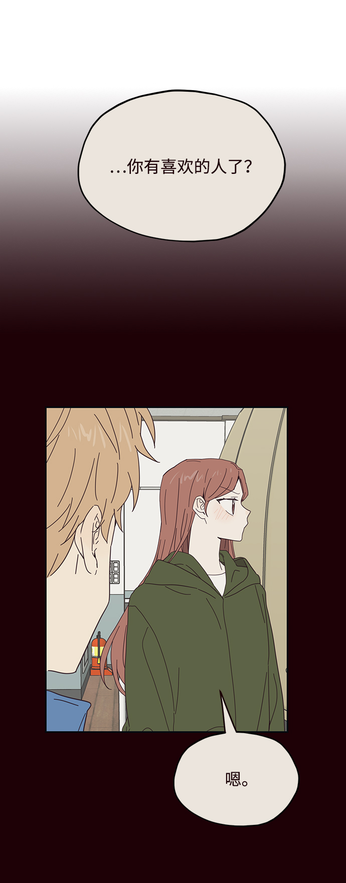 第26话15