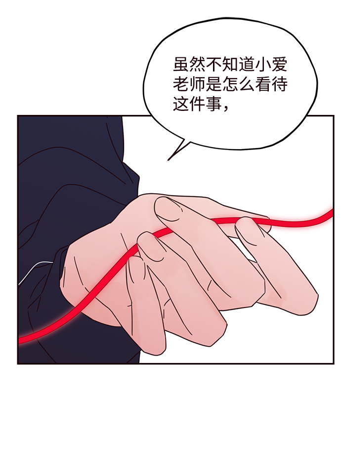 第31话37