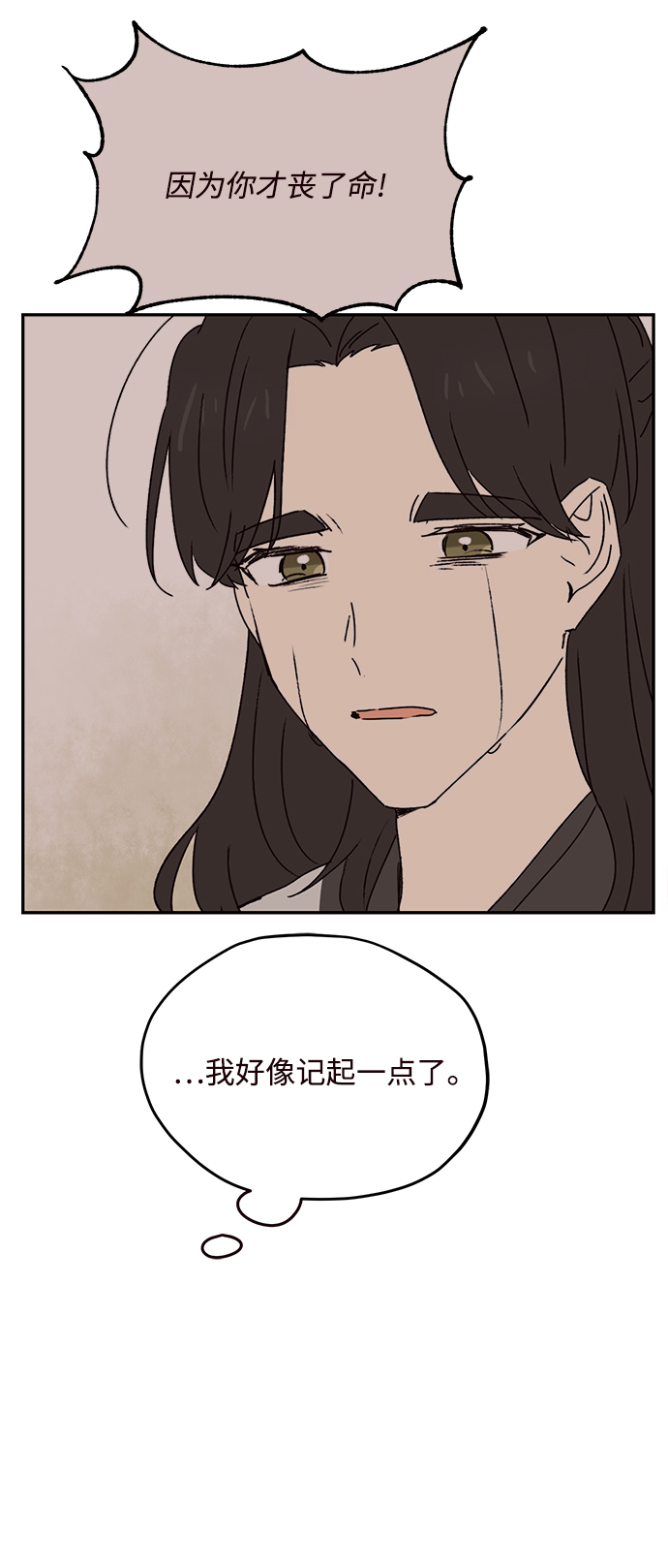 第72话35