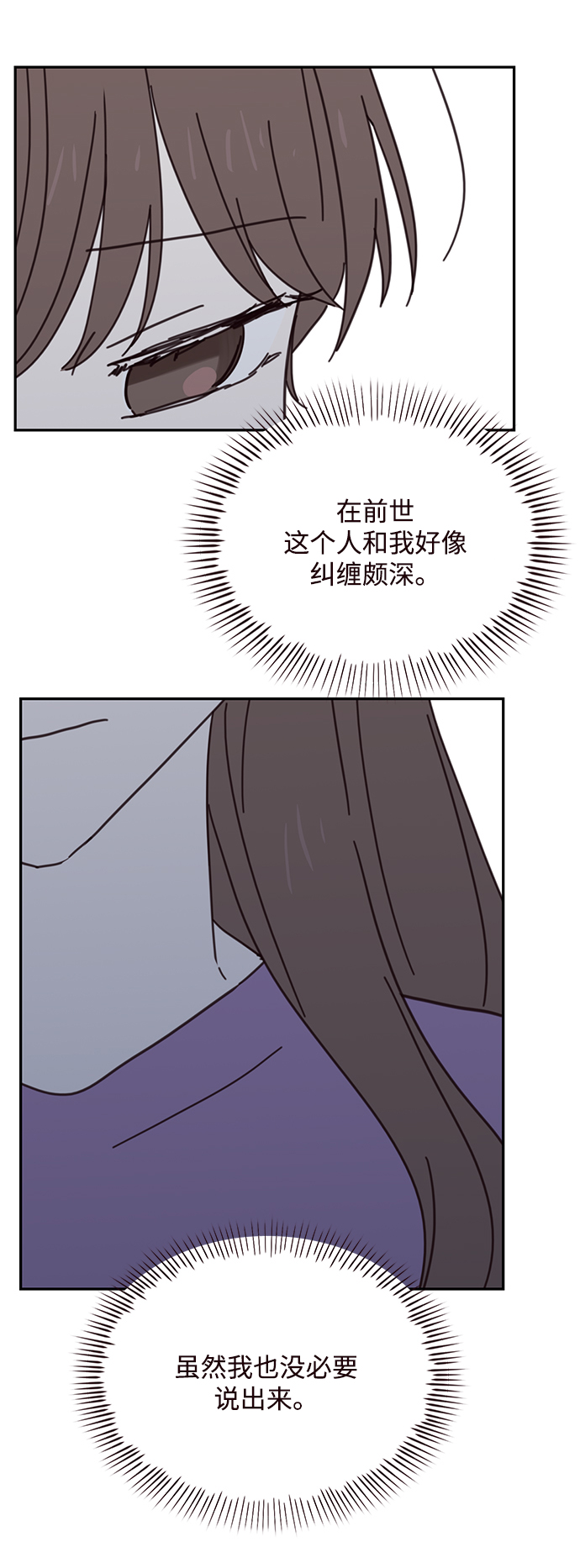 第72话36