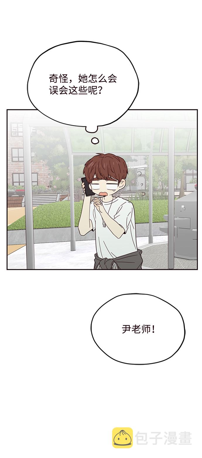 第19话48