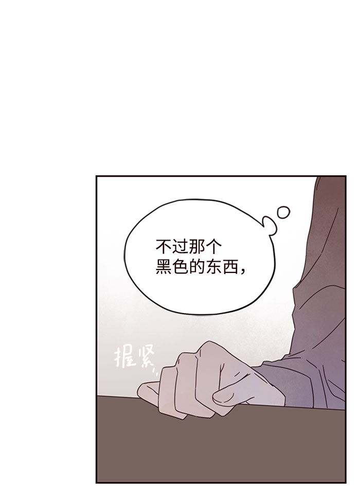 第3话56