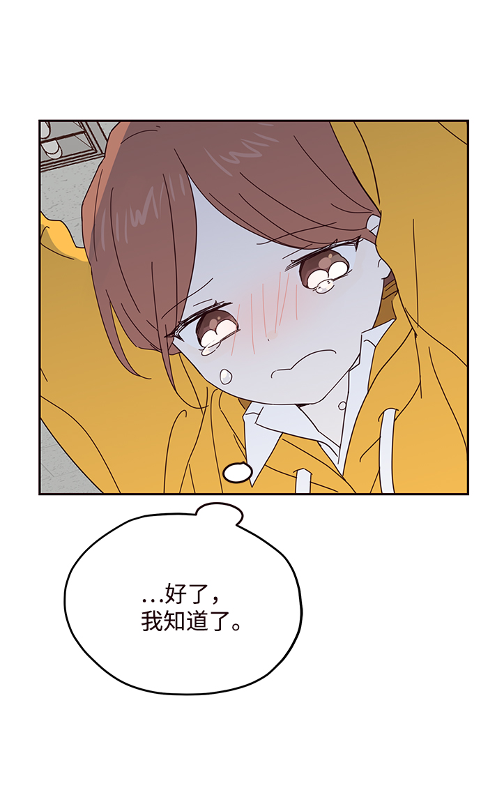 第49话11