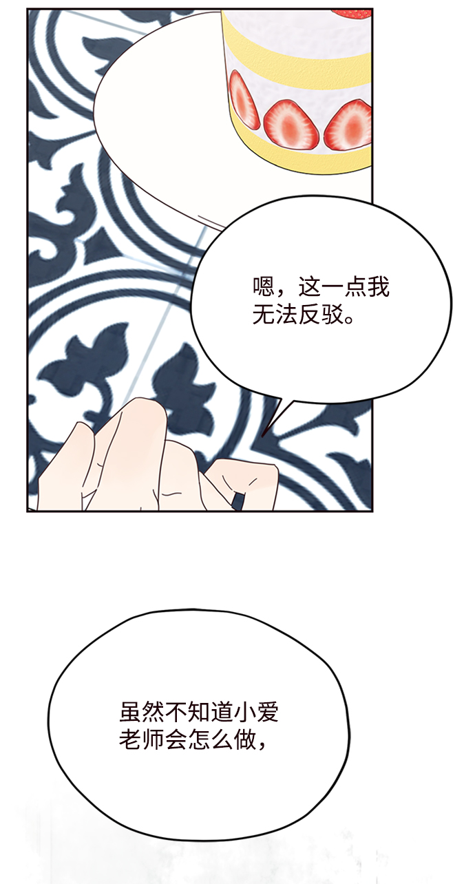 第27话68