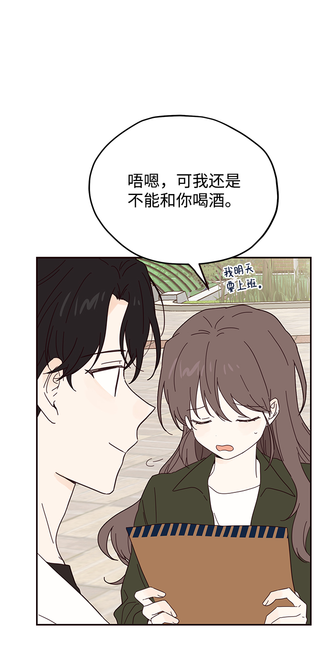 第37话8
