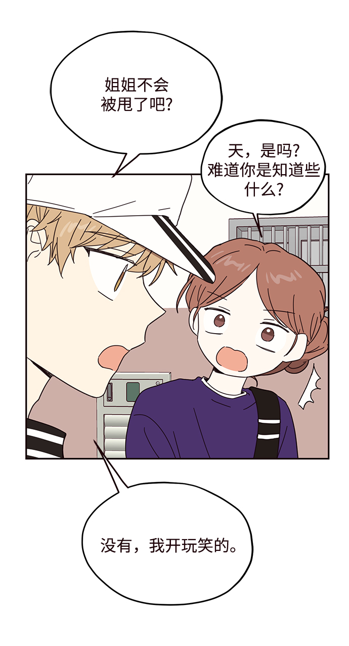 第51话27