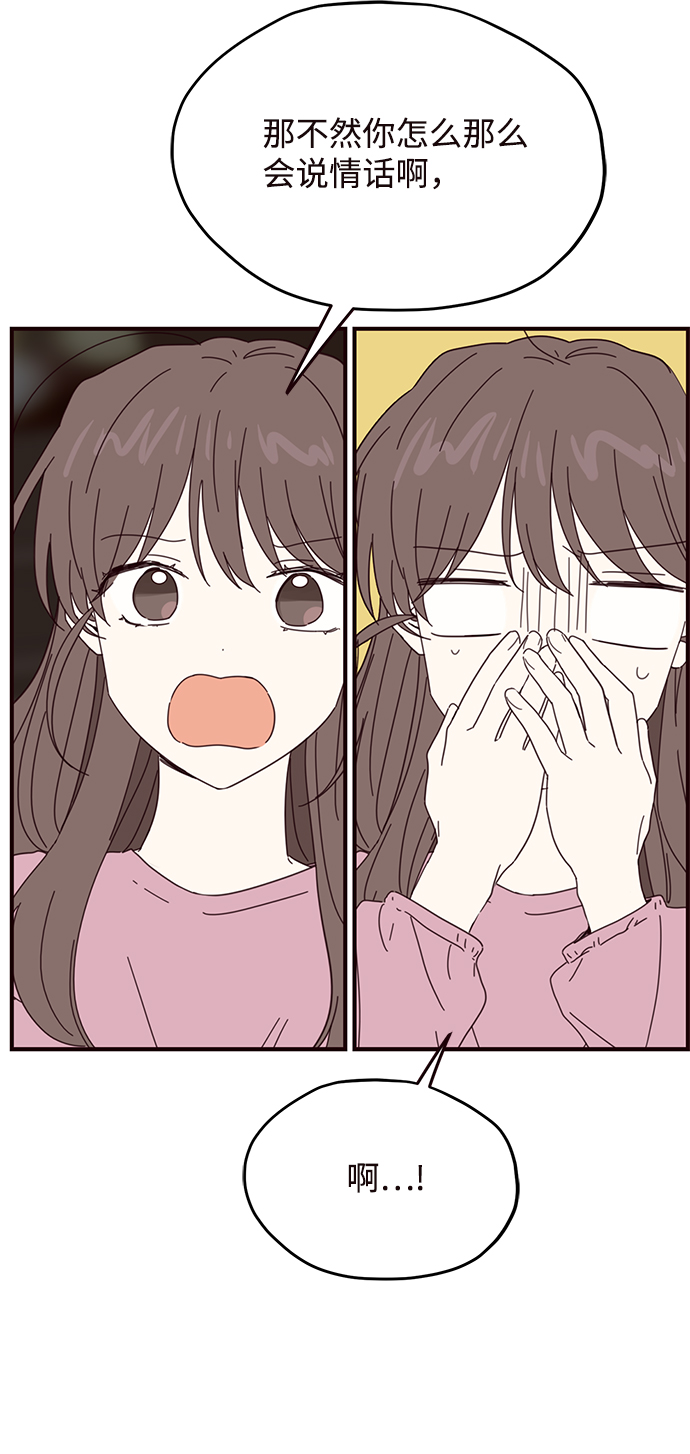 第59话8