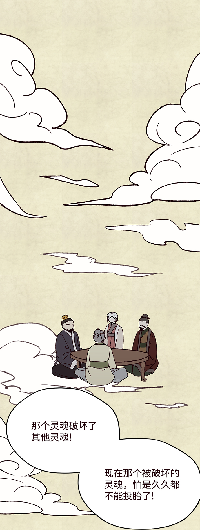 第61话14