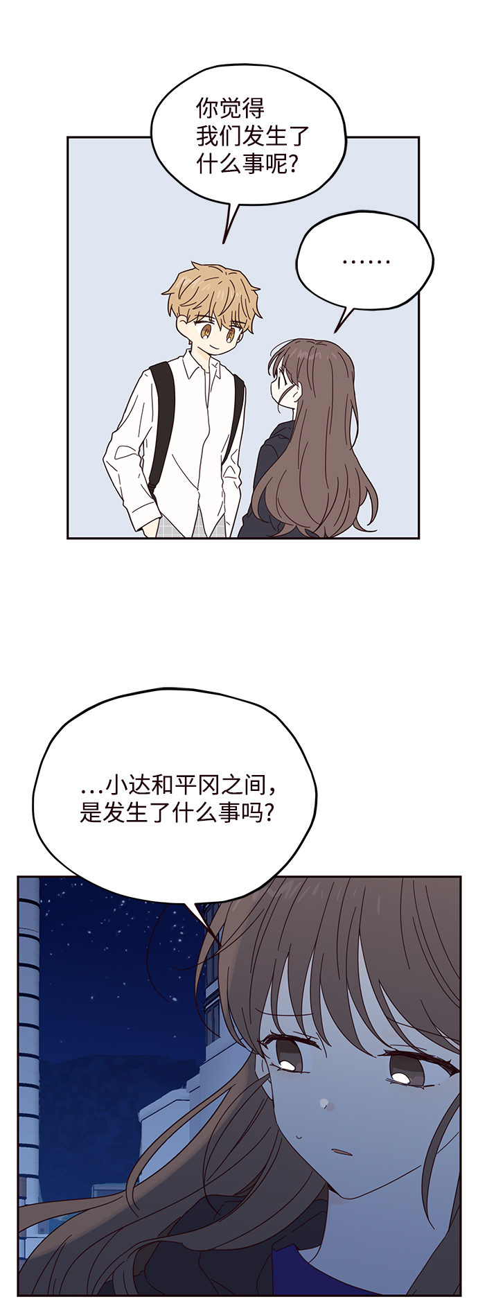 第35话21