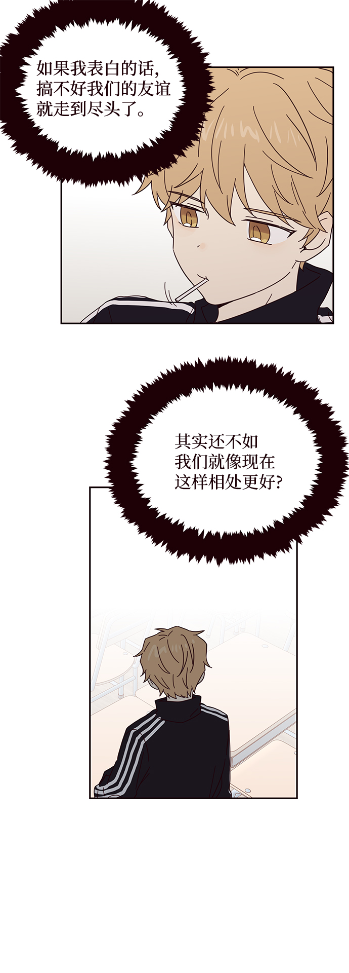 第40话41