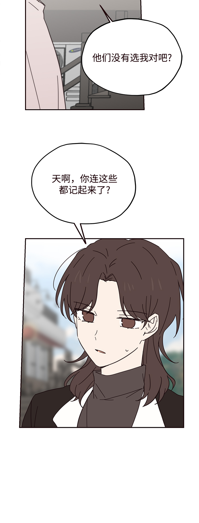 第74话11