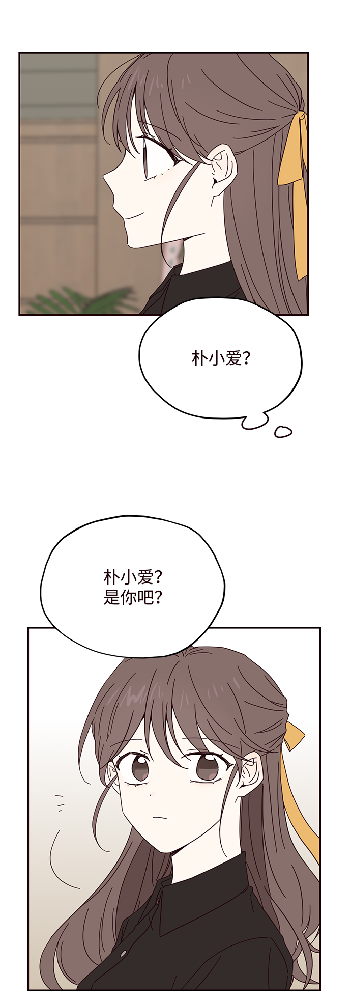 第29话40