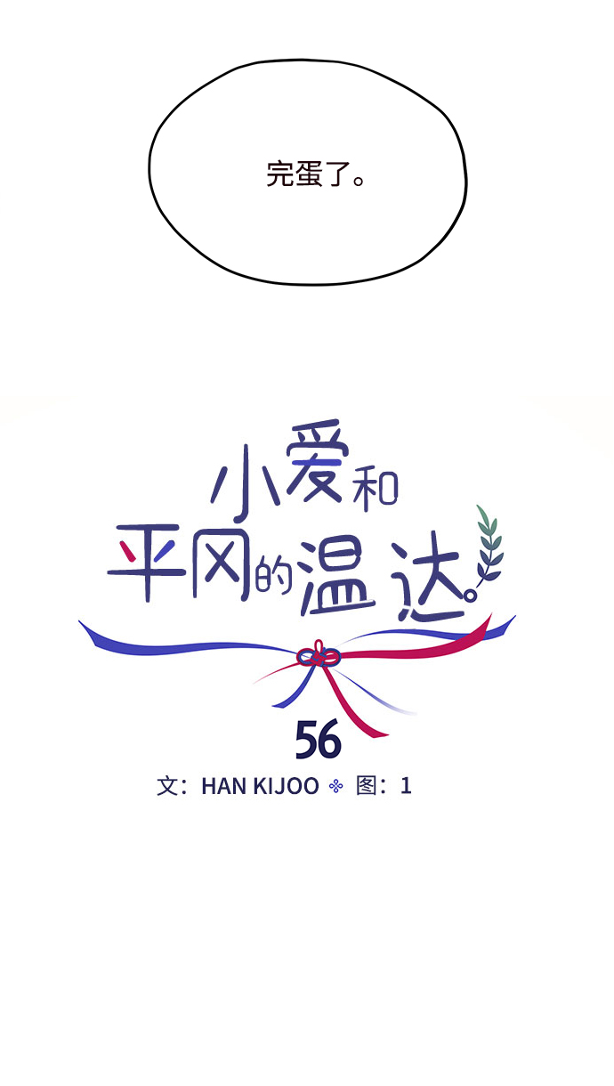 第56话40