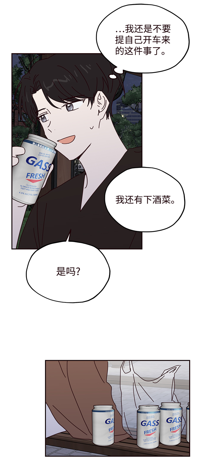 第63话39