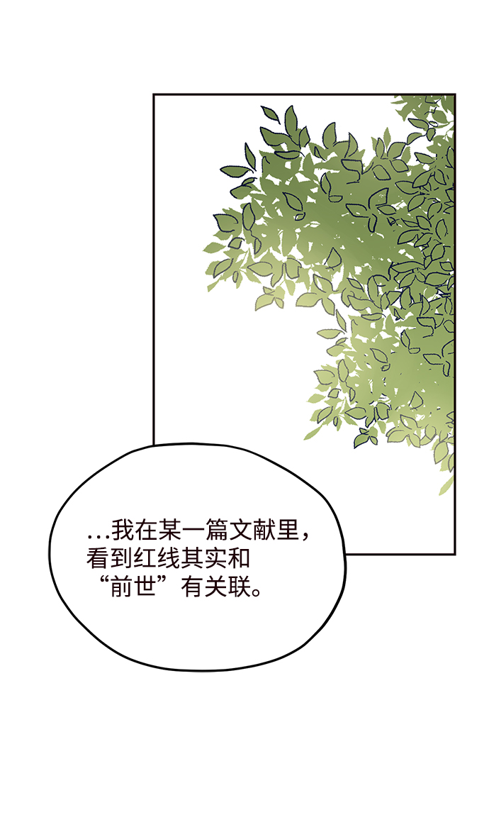 第31话31