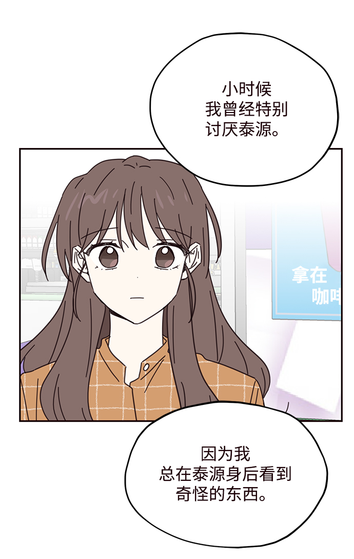 第70话67