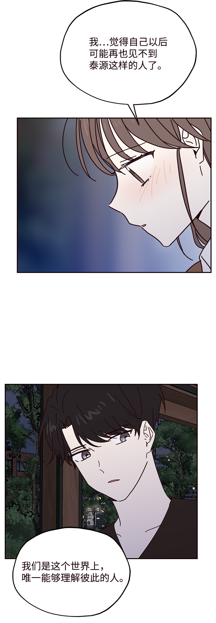 第63话42