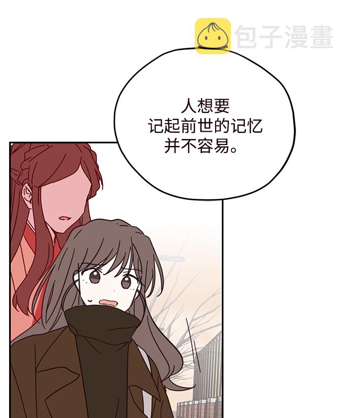 第77话48