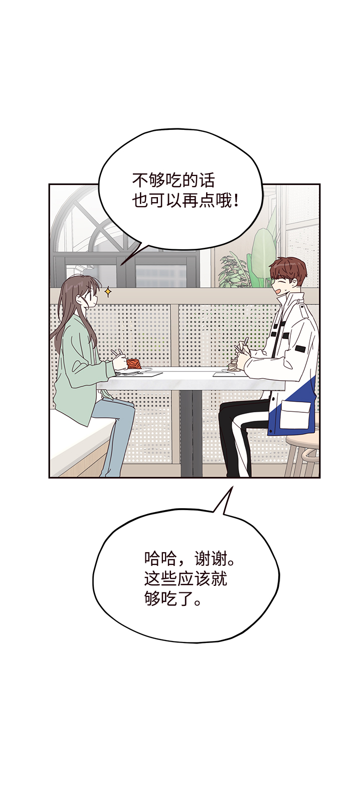 第23话7