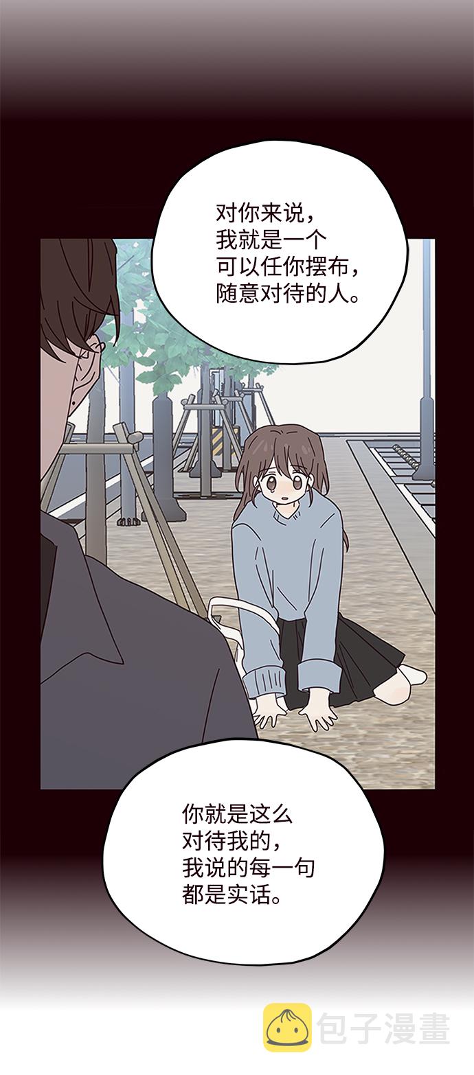 第49话58