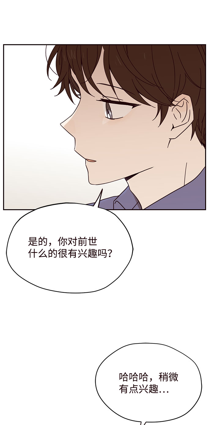 第2话24