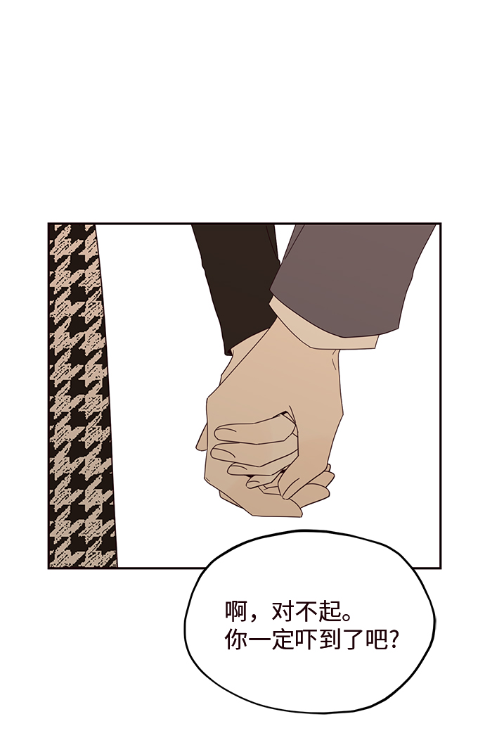 第30话4