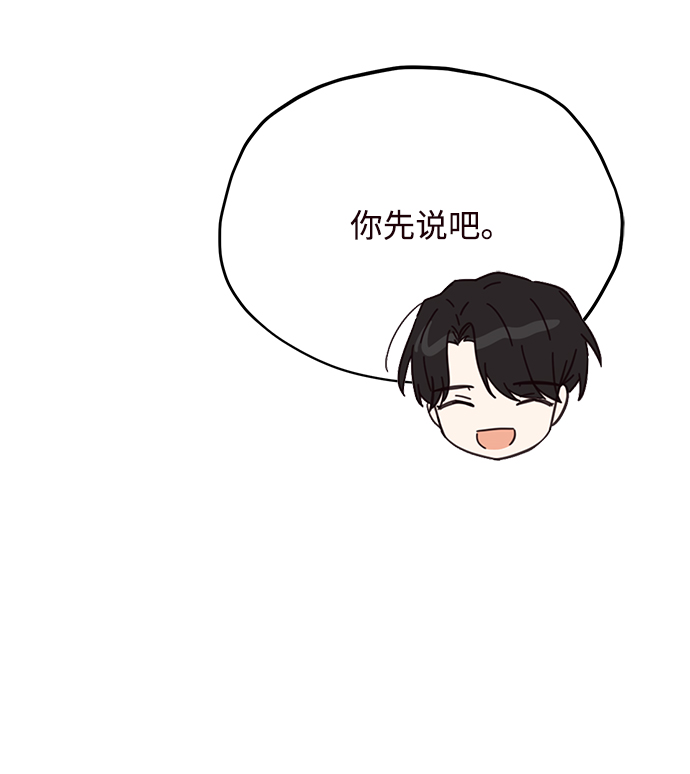 第74话29