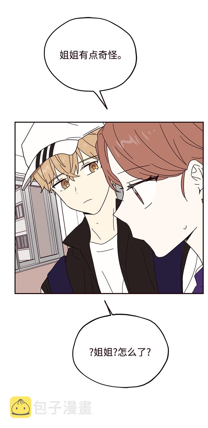 第51话25