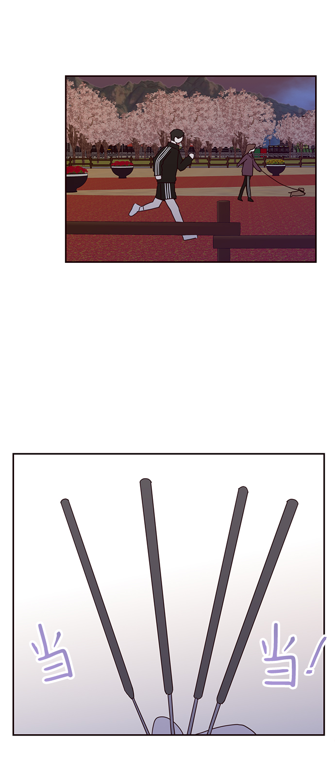 第44话58