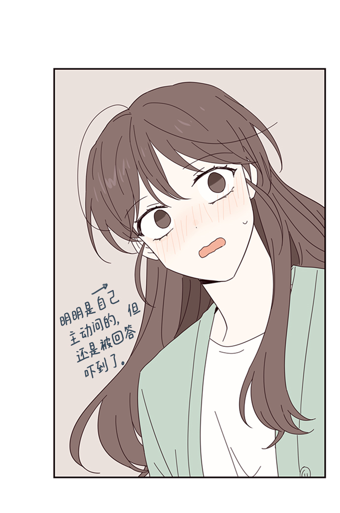 第24话20