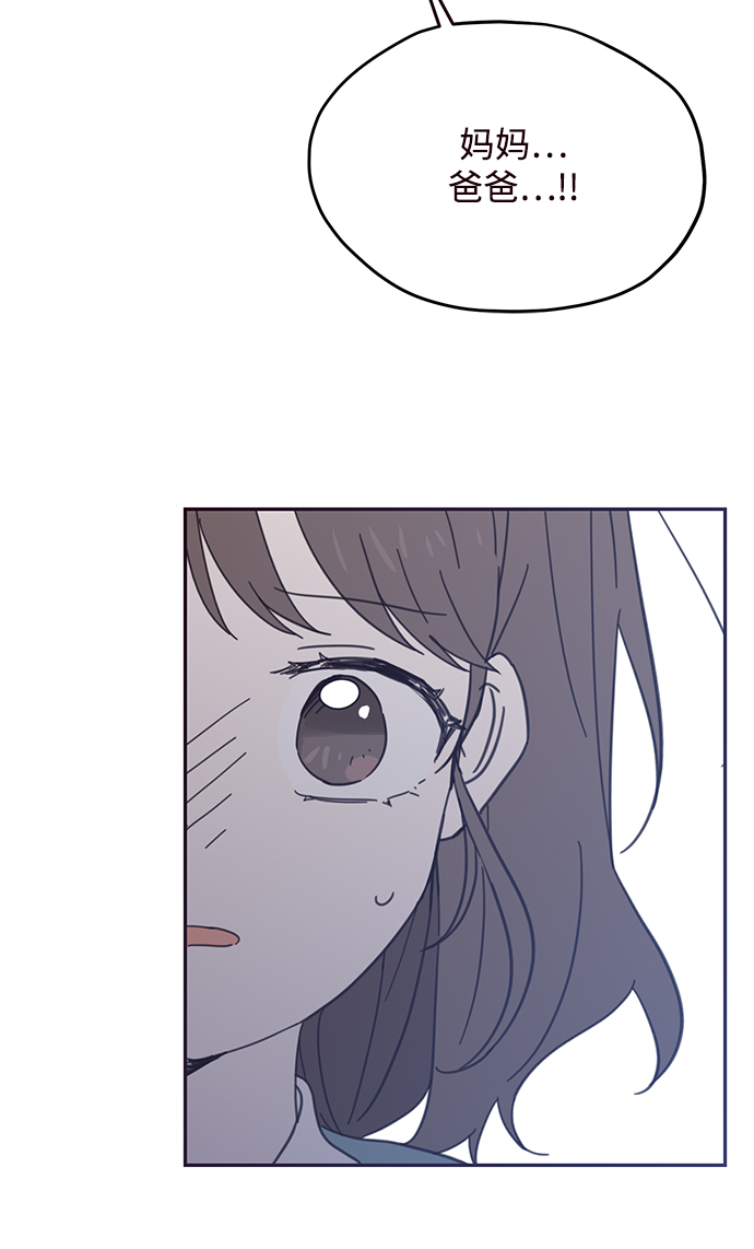 第75话34