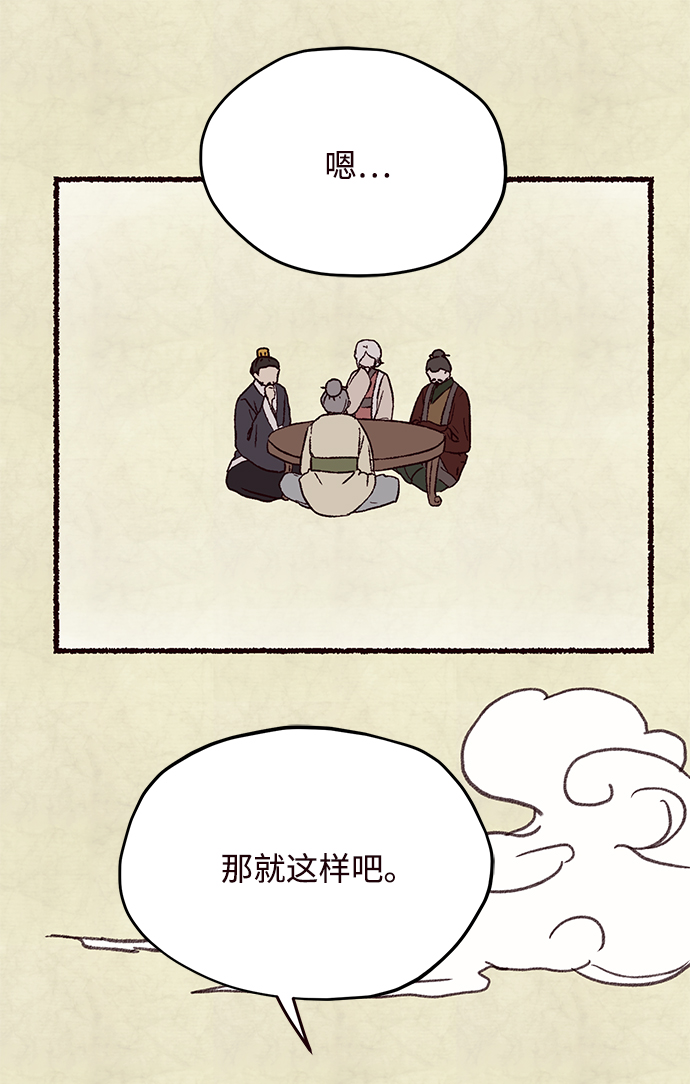 第61话20