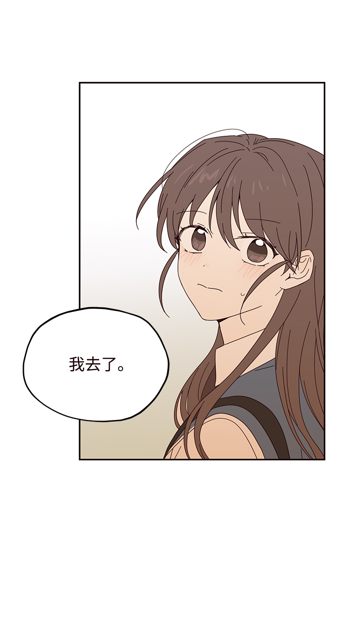第26话49
