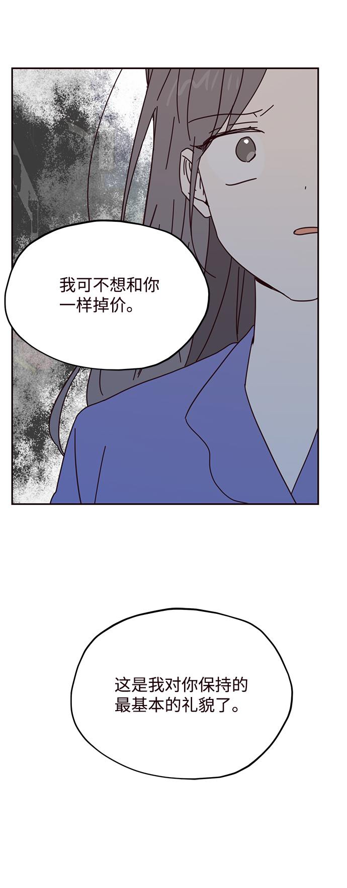 第59话40