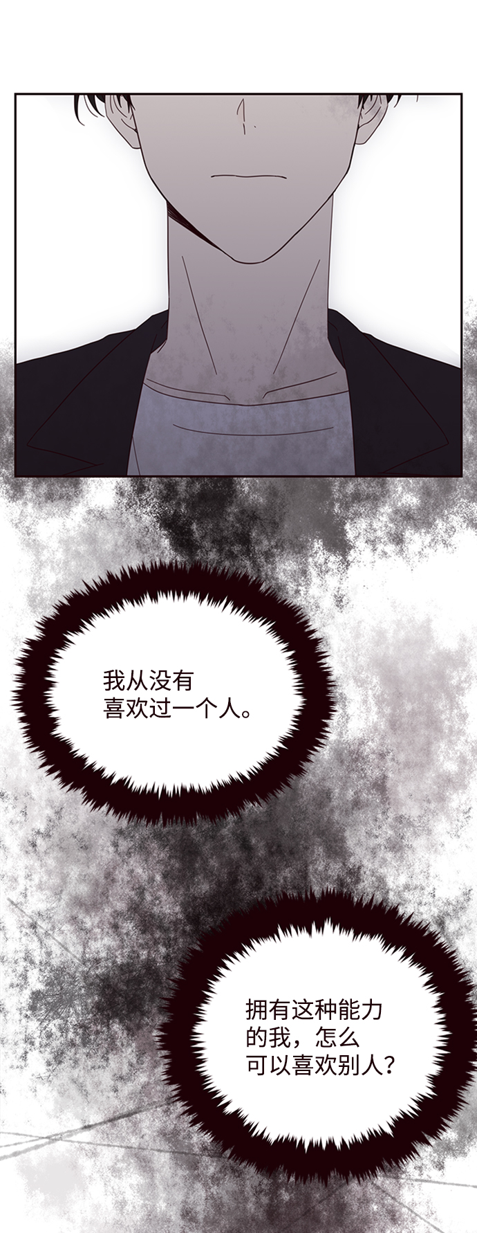 第19话7