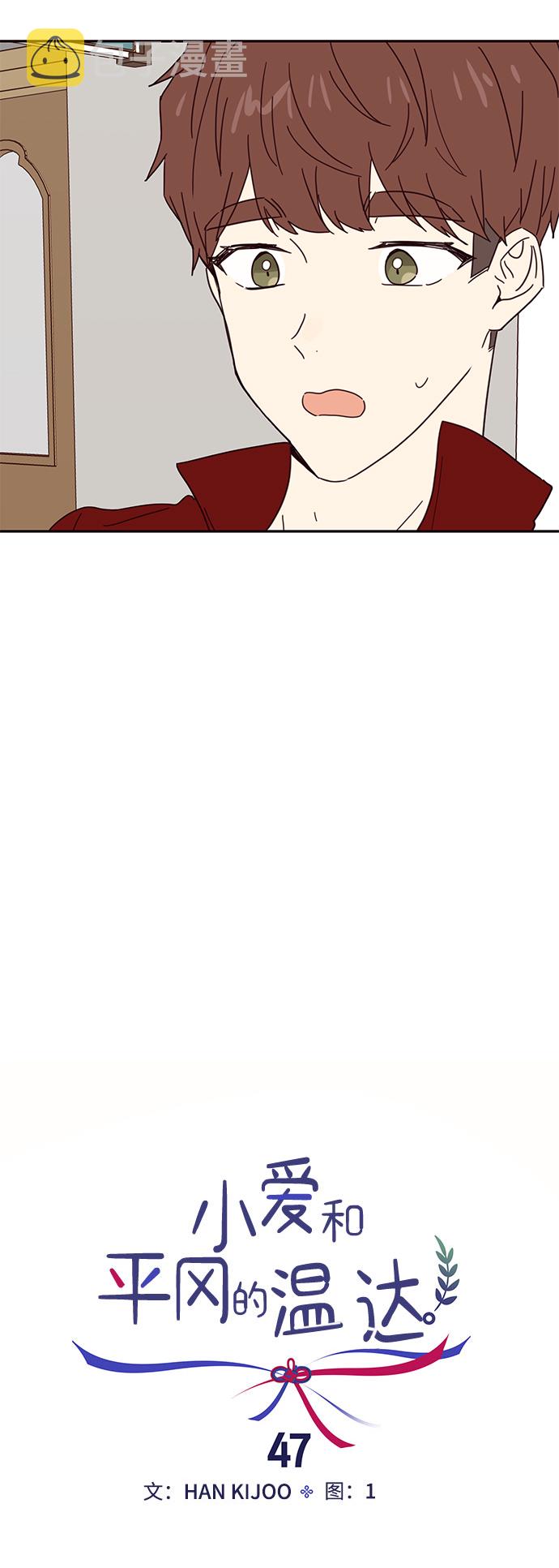 第47话30