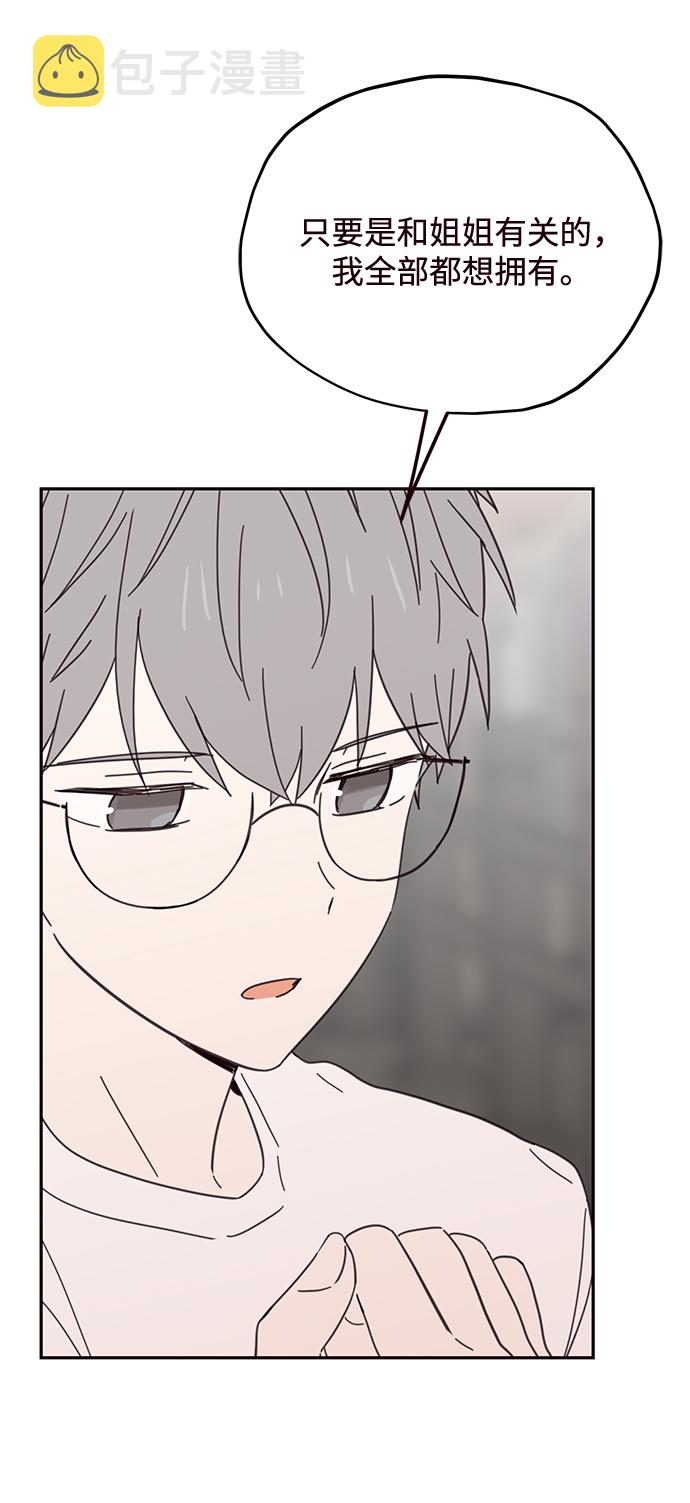第74话19