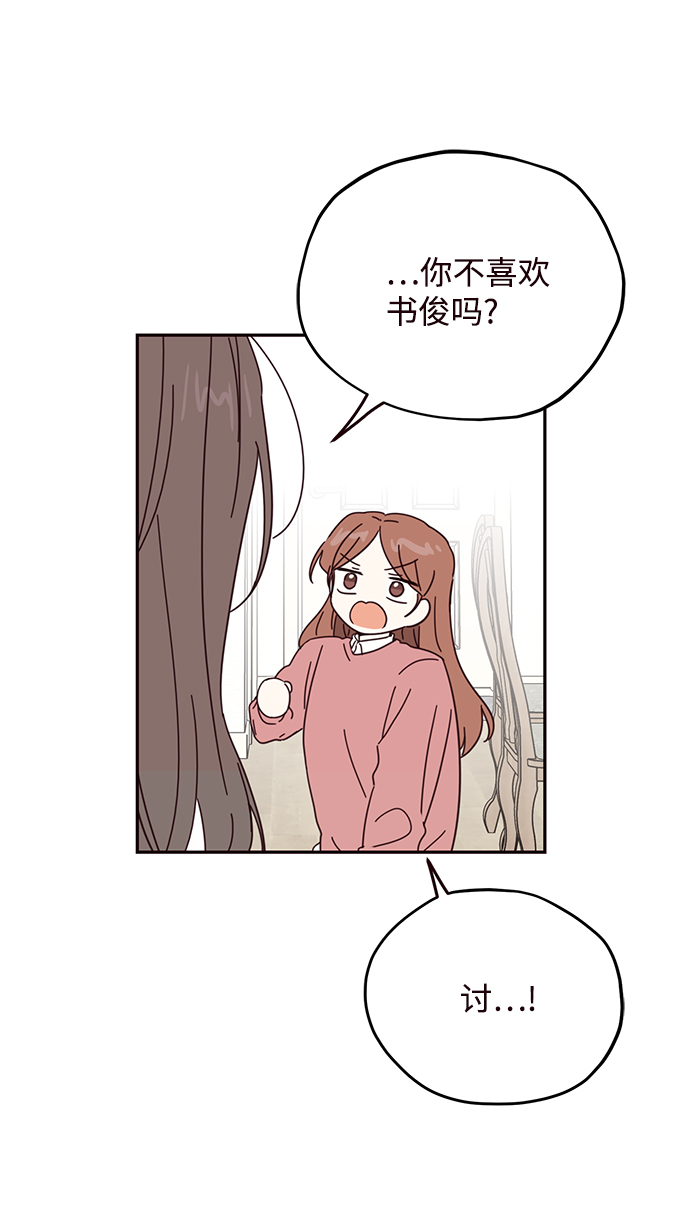 第55话33