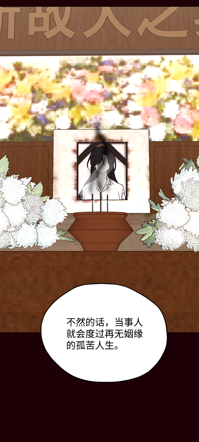 第37话24