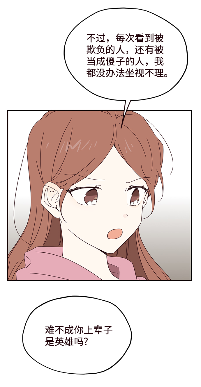 第30话58
