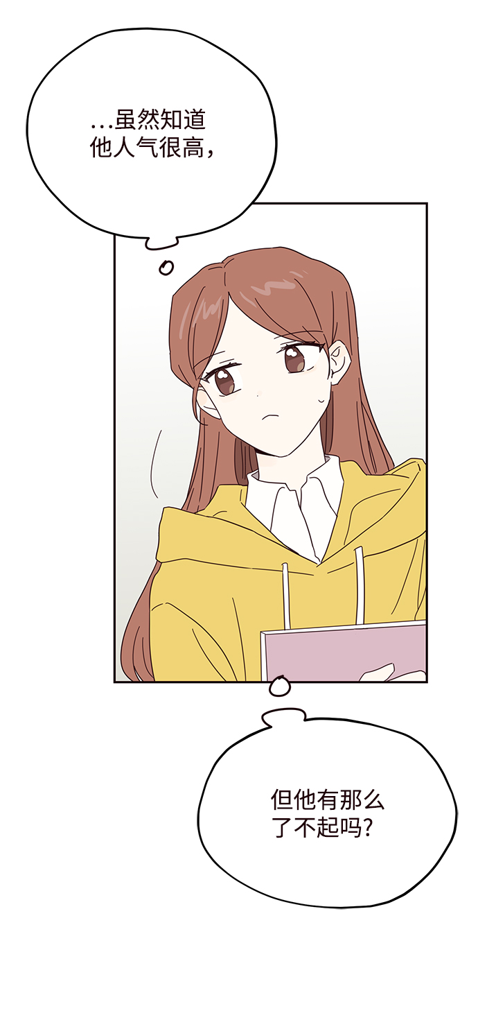 第40话53