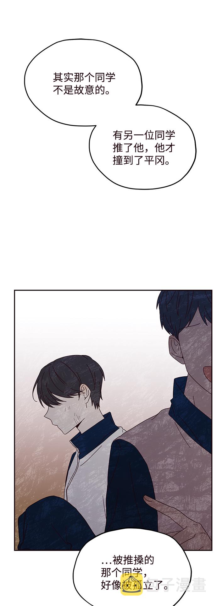 第23话43