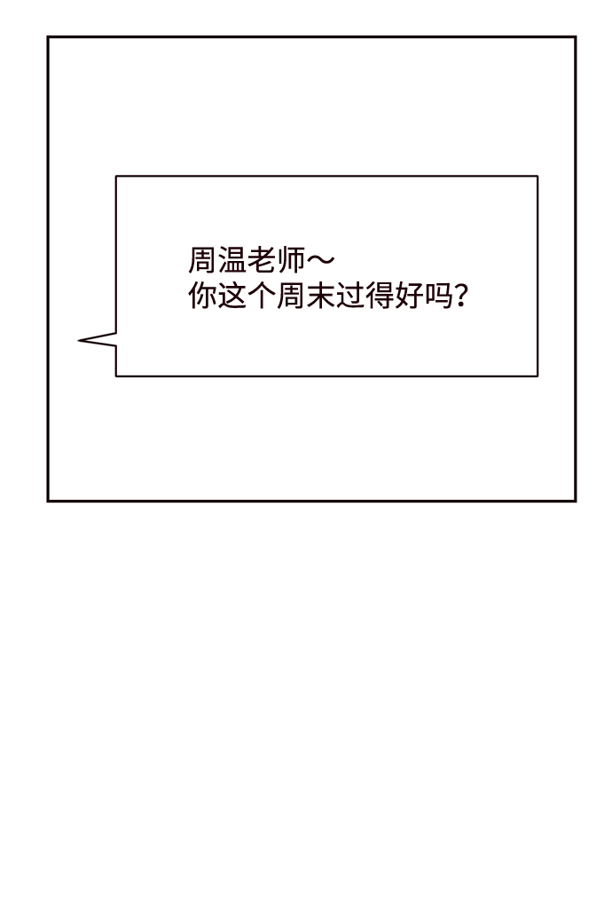 第23话20
