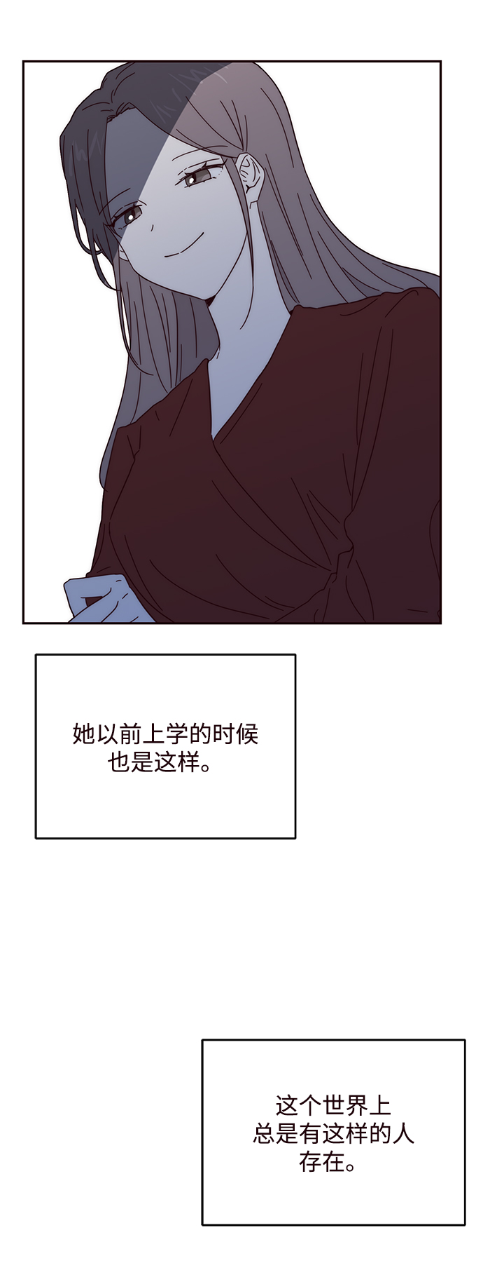 第42话44