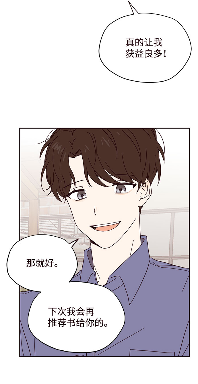 第2话22