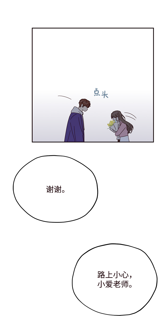 第32话61