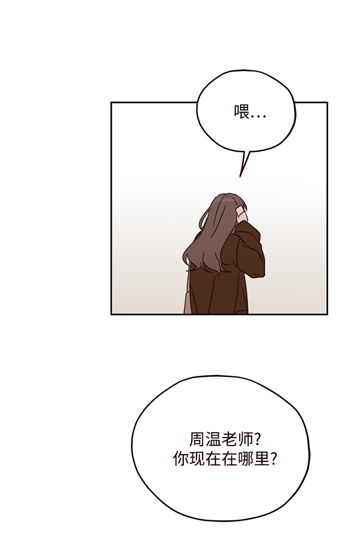 第77话59